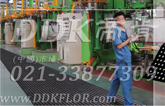 車間通道用黑色安全防滑地毯卷材(8)_工廠地面防滑鋪設安全材料樣板圖片,帝肯(DDK)_4500_9979(工廠地面防滑材料)效果圖 車間通道用黑色安全防滑地毯卷材(8)_工廠地面防滑鋪設安全材料樣板圖片,帝肯(DDK)_4500_9979(工廠地面防滑材料)效果圖,pvc防滑卷材,pvc防滑地墊,pvc防滑地膠,PVC防滑墊,s形防滑墊,pvc防滑地毯,入口防滑墊,停車場防滑墊,廠房地毯,廠房地膠,廠房防滑地膠,臺階防滑地墊,地面防滑墊,地面保護墊,地面保護地毯,多孔防滑地墊,多孔橡膠墊,塑膠地毯,地膠,地板膠,室內地膠,安全地墊,安全地膠,安全墊,安全橡膠地墊,安全防滑墊,室外地膠,室外防滑地墊,室外防滑地毯,室外防滑墊,室外防滑透水墊,工業地板膠,工業地毯,工業地膠,工業抗疲勞地墊,工業抗疲勞防滑墊,工業防滑墊,工廠地墊,工業防滑地毯,工業防滑地墊,工業走道地墊,工業耐油地墊,工廠地毯,工廠地膠,工廠車間地膠,工廠防滑地墊,工廠防滑墊,帶孔防滑墊,工廠用橡膠地墊,戶外地毯,戶外地膠,抗疲勞地毯,抗疲勞腳墊,排水地墊,橡膠地毯,橡膠防滑地墊,橡膠防滑地毯,橡膠防滑墊,流水線地墊,甲板地毯,疏水地墊,疏水型抗疲勞地墊,疏水墊,疏水防滑地墊,疏水防滑墊,網狀防滑墊,耐油膠墊,耐油耐水地墊,防水防滑墊,防滑地毯,防滑膠墊,防滑橡膠地墊,防滑橡膠墊,防滑毯,防滑塑料毯,防滑卷材,防水地毯,防水地墊,防水地膠墊,耐油防滑地墊,通道地毯,車間防滑墊,車間防滑地墊,通道防滑墊,重型防滑耐油墊,過道防滑墊,防油防滑墊,防滑腳墊,漏水橡膠墊,漏水地墊,漏水地膠,漏水防滑墊,