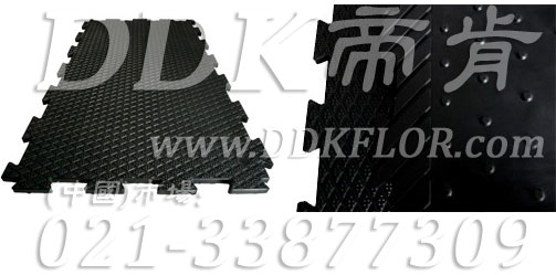 菱形紋_拼接型抗壓地板（1）樣板圖片,帝肯(DDK)_4300_9979（車間地面抗壓耐磨材料）效果圖,耐壓地板,耐壓耐磨地毯,耐重壓地墊,耐重壓地板,pvc承重地板,維修車間地板,車間防砸地板,工業地磚,車間地板磚,工廠地板膠,工廠地膠,工業地板膠,工業地板磚,工業地板,廠房地板材料,倉庫地板,倉庫防潮地膠,倉庫塑膠地板