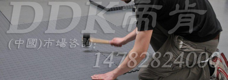 拼裝工業地板/工業用拼裝地板50×50cm 拼裝工業地板/工業用拼裝地板50×50cm