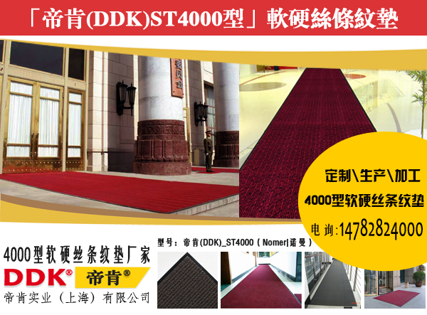 TǰmܛӲzly|̺ۿDDKST4000ܛӲzly| /t MTm_|