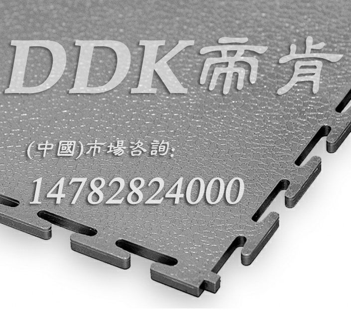 【灰色PPR工廠地板膠(阻燃可選)】PPR材質(zhì)_邵氏80度_加強耐磨pvc地板-Pro1.42_2000_9979帝肯(DDK)工廠pvc耐磨地板圖片,【灰色PPR工廠地板膠(阻燃可選)】PPR材質(zhì)_邵氏80度_加強耐磨pvc地板-Pro1.42_2000_9979帝肯(DDK)工廠pvc耐磨地板效果圖, 【灰色PPR工廠地板膠(阻燃可選)】PPR材質(zhì)_邵氏80度_加強耐磨pvc地板-Pro1.42_2000_9979帝肯(DDK)工廠pvc耐磨地板圖片,【灰色PPR工廠地板膠(阻燃可選)】PPR材質(zhì)_邵氏80度_加強耐磨pvc地板-Pro1.42_2000_9979帝肯(DDK)工廠pvc耐磨地板效果圖,廠房塑膠地板,工廠地板,工廠地板膠,工廠車間地膠