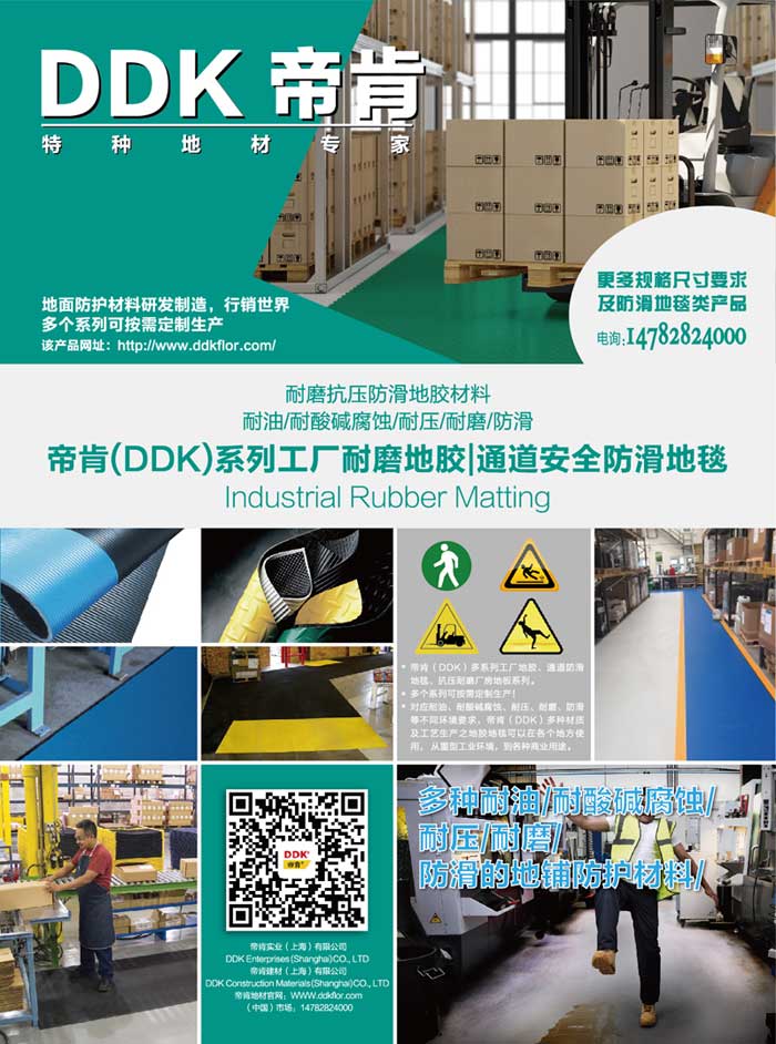 2mm車間pvc地板綠色耐磨地膠定做 防水耐碾壓阻燃防火保護地面 2mm車間pvc地板綠色耐磨地膠定做 防水耐碾壓阻燃防火保護地面,pvc地板膠,pvc地膠,pvc地面材料,pvc塑膠地坪,pvc塑膠地板,pvc工業地板,pvc橡膠地板,工業pvc地板,耐酸堿pvc地板膠,凈化車間地板,工廠車間地板革,工廠車間地膠,車間用地板膠,車間橡膠地板,車間塑膠地板,工廠地膠,工廠塑膠地板,工廠用塑料地板,工廠地板,工廠地板膠,廠房地板材料,廠房地膠,廠房塑膠地板,工業廠房地坪漆,工業地板,工業地板革,工業地膠,工業塑膠地板,工業橡膠地板,工業防滑地板