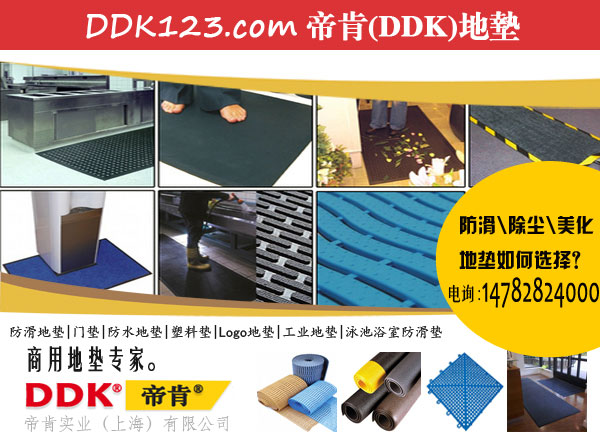 【工廠用耐壓地墊】常用工業pvc地墊耐壓有哪些？ 