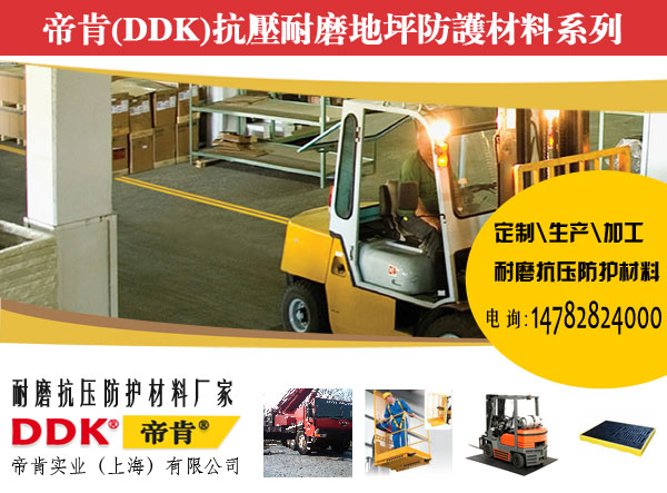 8mm耐磨地膠板防酸堿腐蝕耐油防滑走叉車(chē)耐砸地膠 綠色/灰色可定制，工業(yè)耐磨防塵地板,耐磨地墊,耐壓耐磨地毯,耐磨地膠,耐磨地板,耐磨膠墊,耐磨材料,耐磨膠板,防滑耐磨膠皮,耐重壓地板,抗壓地板,抗壓地墊,耐磨抗壓防滑膠墊,耐壓地膠,耐壓地板,耐重壓地墊